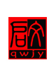 梁莉娟 